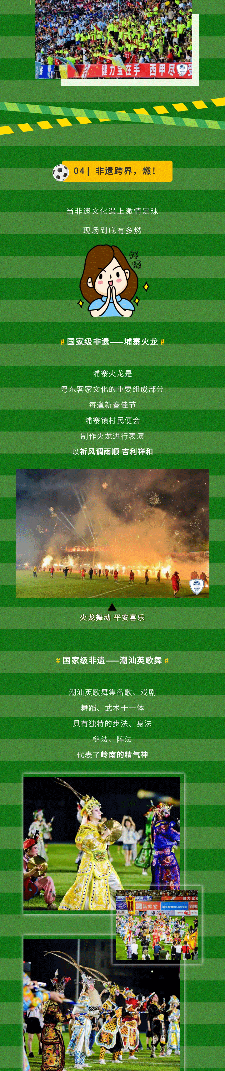 三水西甲切片_04.gif