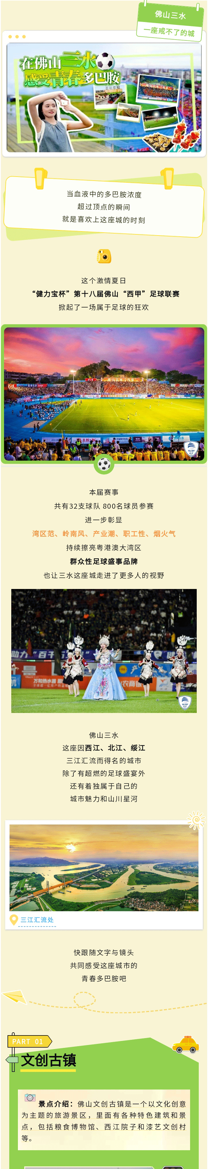 135editor_08091116_66b58a14a5e4320240809111636_01.gif