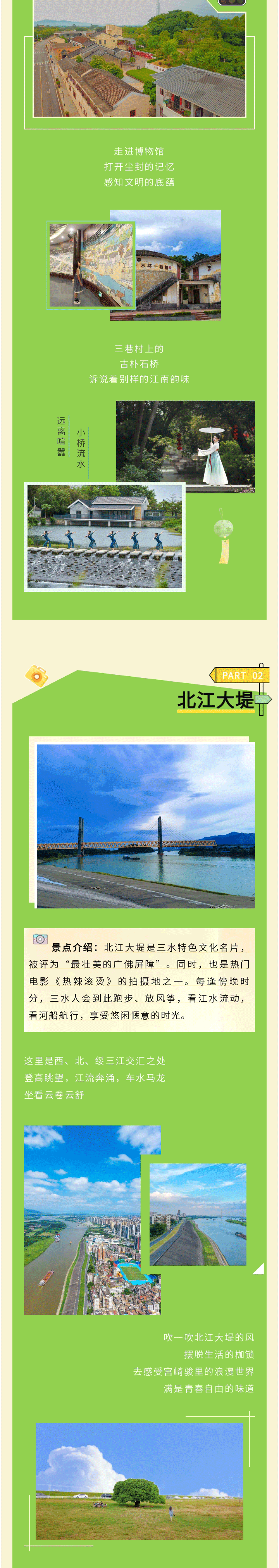 135editor_08091116_66b58a14a5e4320240809111636_02.gif