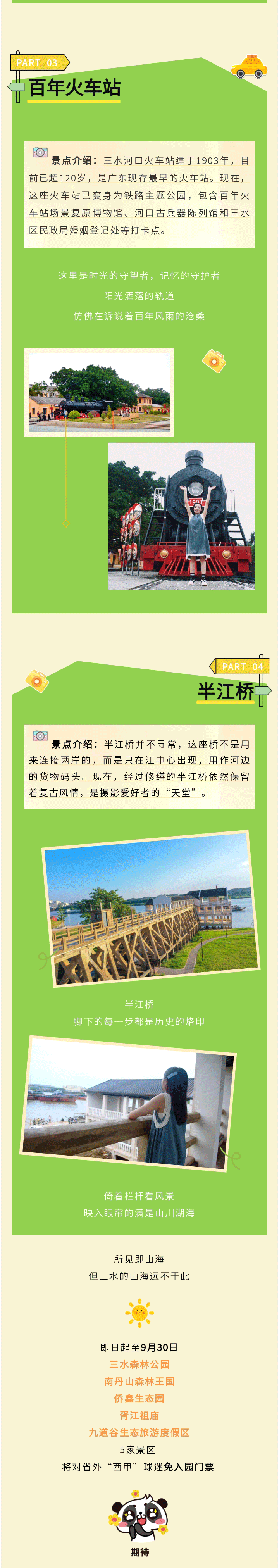 135editor_08091116_66b58a14a5e4320240809111636_03.gif
