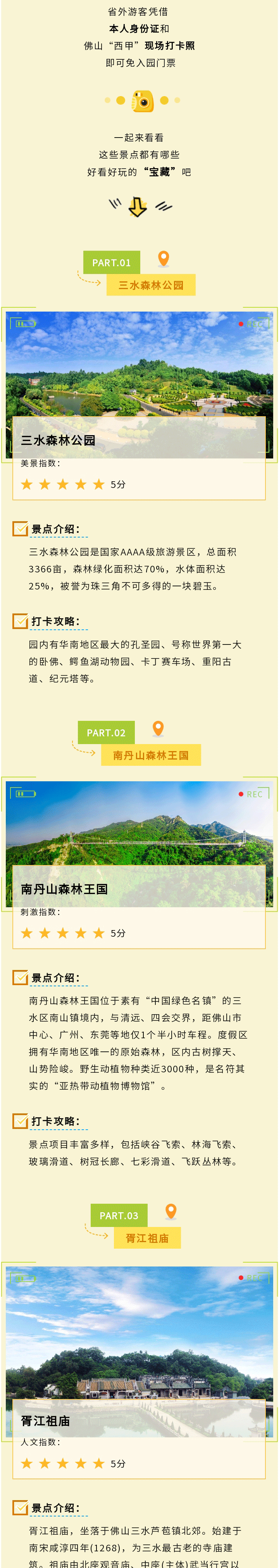 135editor_08091116_66b58a14a5e4320240809111636_04.gif